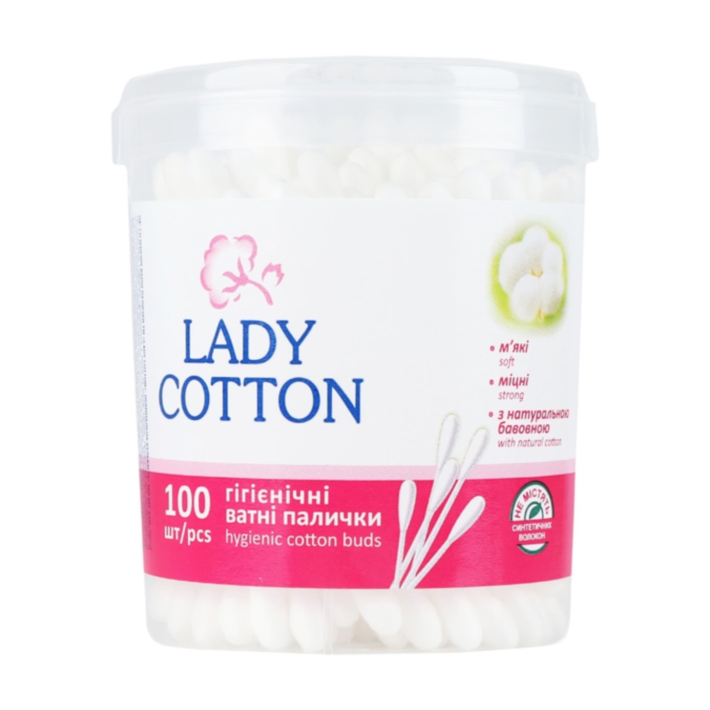 Палички ватні Lady Cotton в банці 100шт/уп